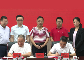 共謀茶產業(yè)大局！我司與湘鄉(xiāng)市開啟戰(zhàn)略合作