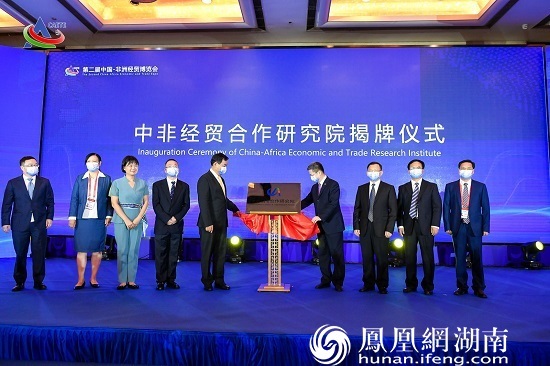“新起點(diǎn)、新機(jī)遇、新作為”，湘豐桑植白茶亮相中國-非洲經(jīng)貿(mào)博覽會