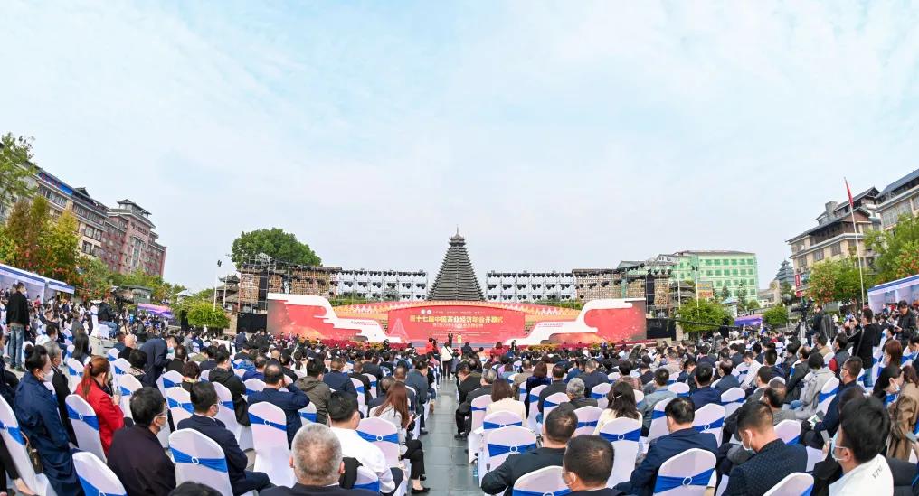 第十七屆中國茶業(yè)經(jīng)濟(jì)年會(huì)開幕式暨2021中國茶業(yè)品牌盛典活動(dòng)現(xiàn)場。.jpg