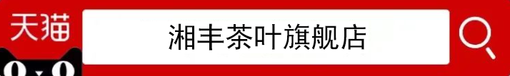 天貓.png 天貓.png