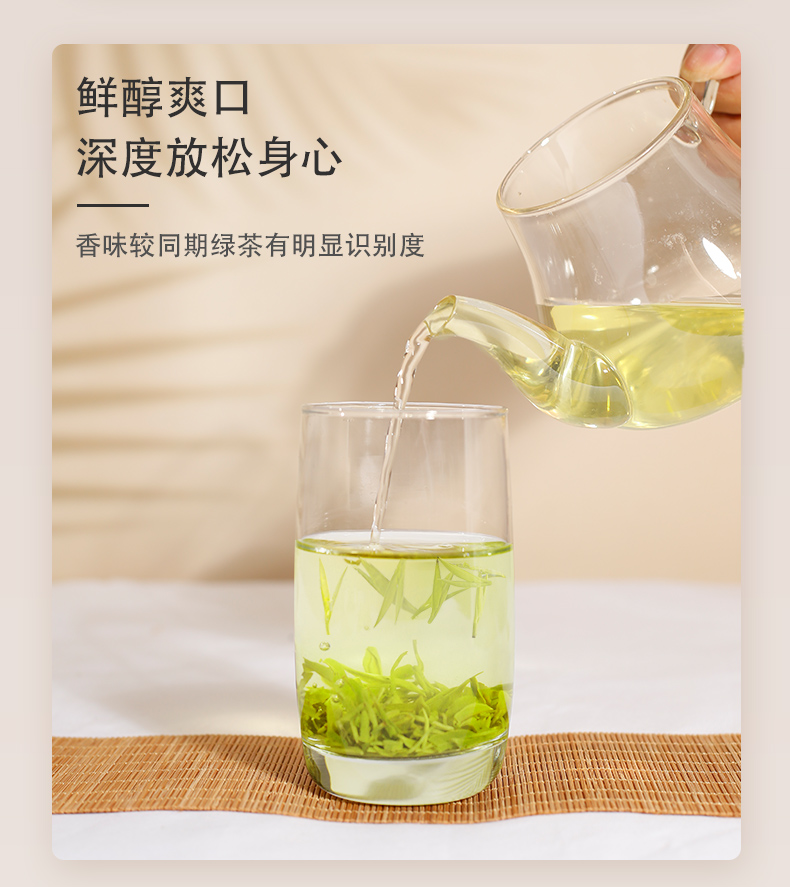 為人民服務50毛尖茶詳情頁_05.jpg