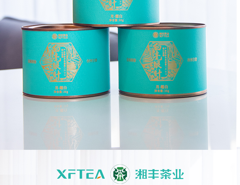 白毫銀針詳情頁(yè)_08.jpg