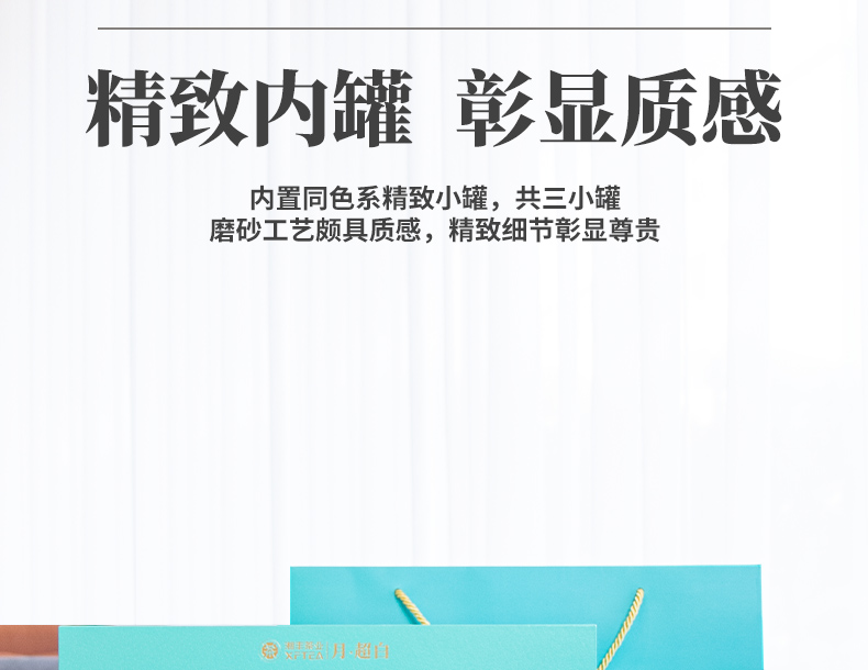 白毫銀針詳情頁(yè)_09.jpg