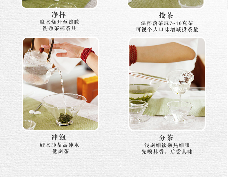白毫銀針詳情頁(yè)_12.jpg