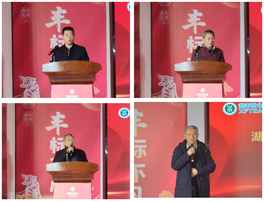 政府領(lǐng)導(dǎo)及嘉賓.png