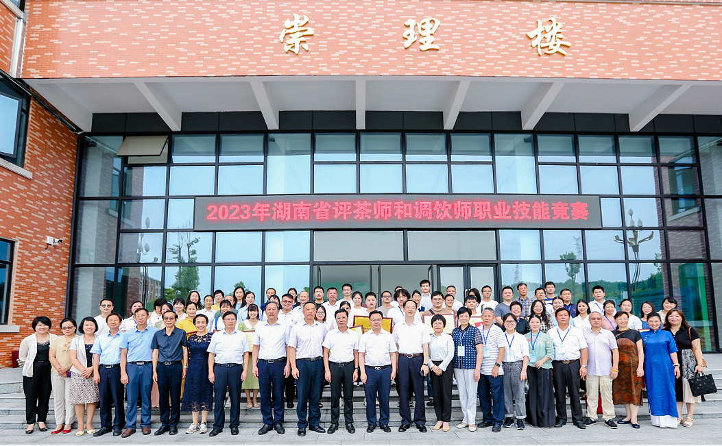 喜報！湘豐茶業(yè)集團在湖南省評茶師和調(diào)飲師職業(yè)技能競賽中斬獲多項榮譽！
