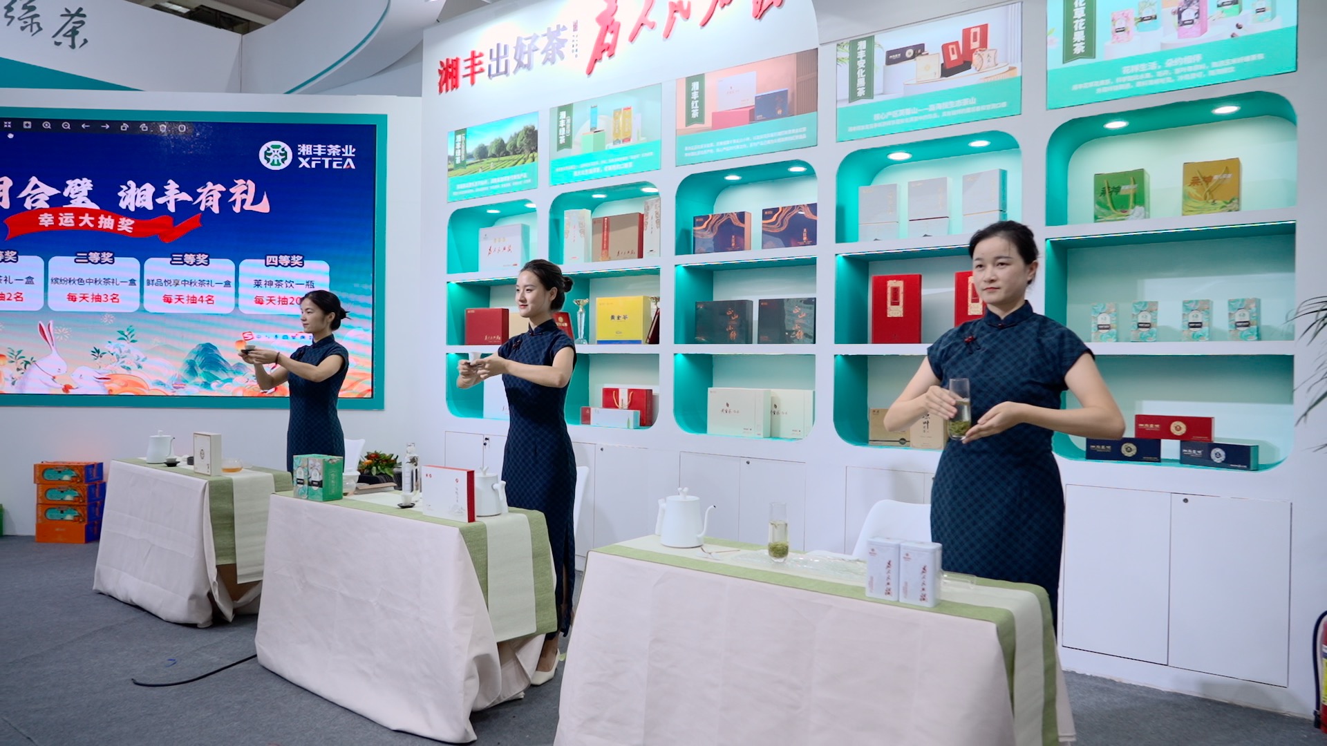 湖南茶博會(huì)(1).jpg 湖南茶博會(huì)(1).jpg