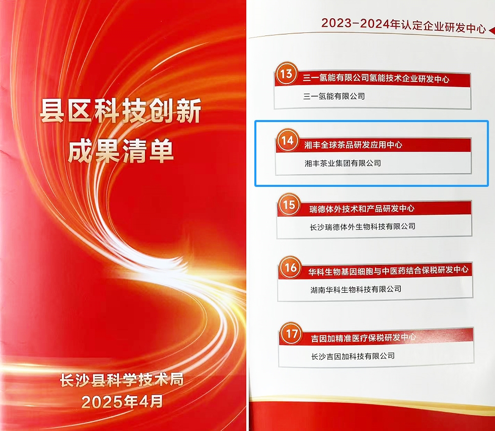 微信截圖_20250417141226.png