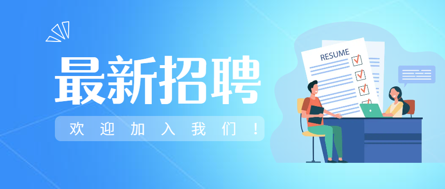 湘豐茶業(yè)集團(tuán)2026年度最新招聘公告，期待您的加入
