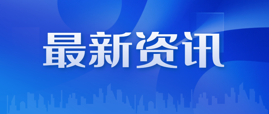 茶香情深，共贏未來！湘豐茶業(yè)集團(tuán)與干發(fā)茶業(yè)達(dá)成深度戰(zhàn)略合作